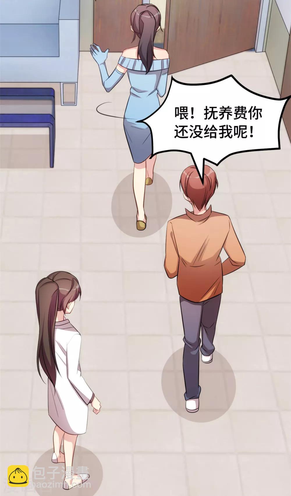 第248话 如此父母-第248话