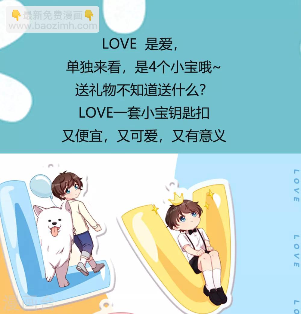 第248话 如此父母-第248话