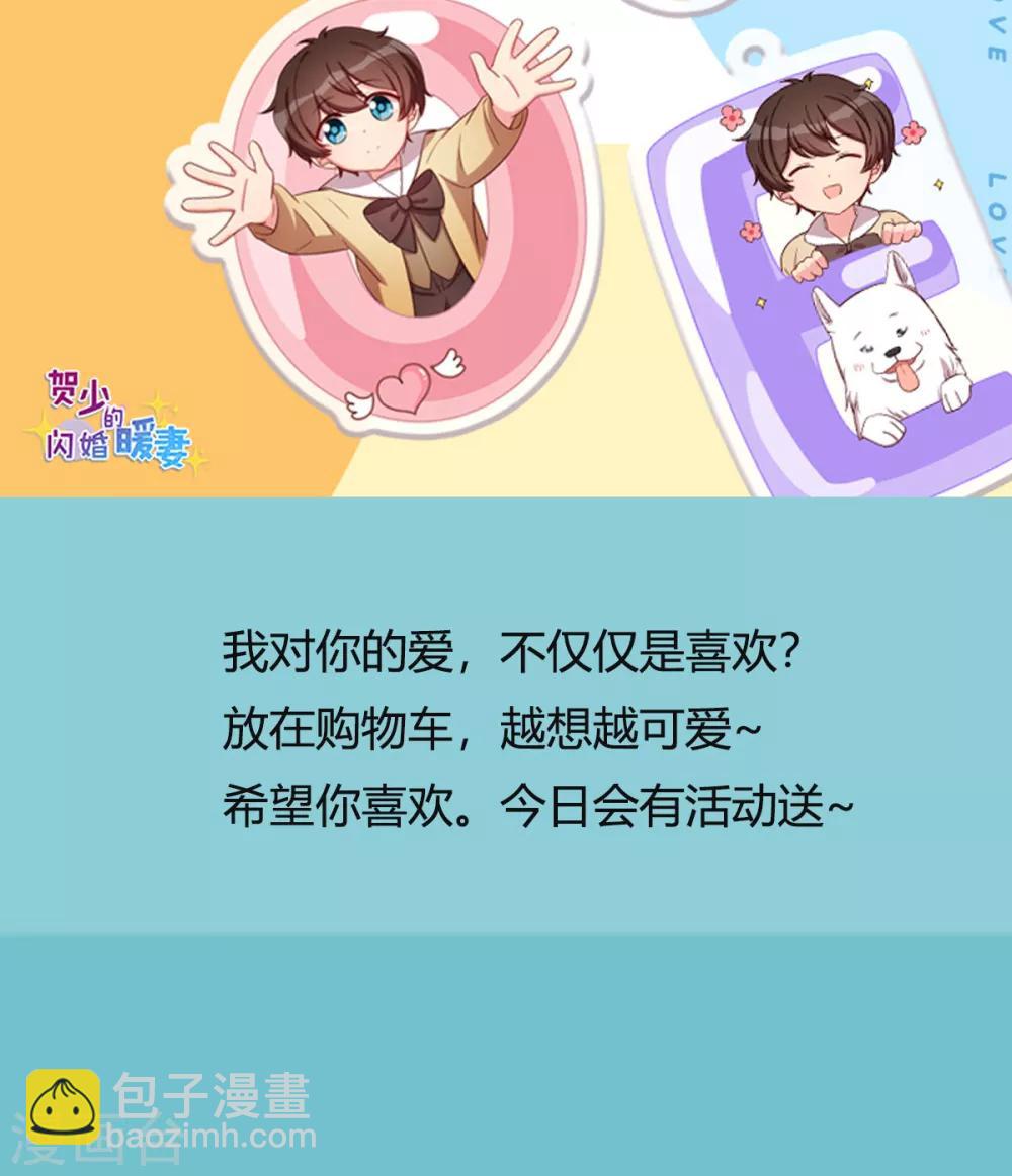 第248话 如此父母-第248话