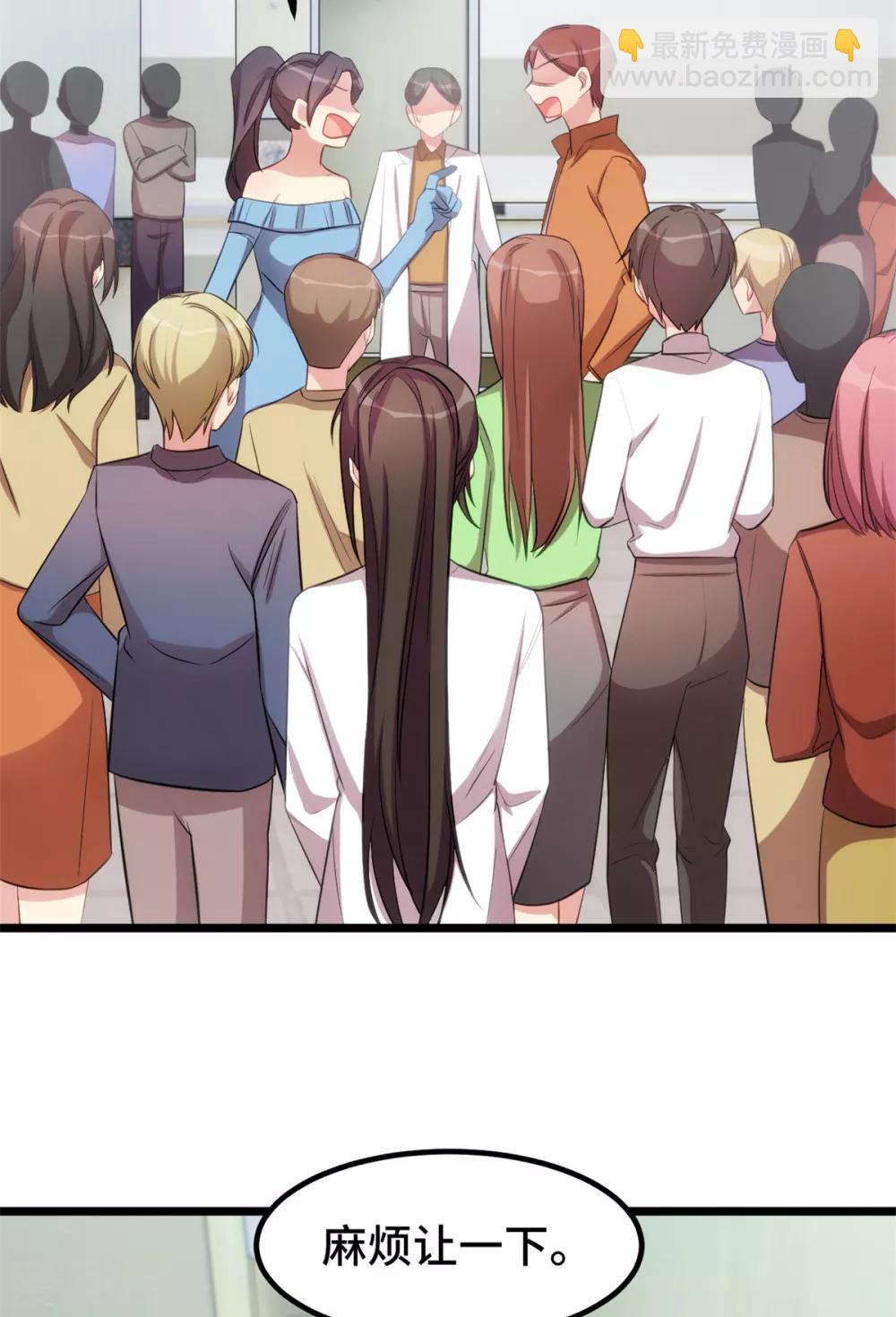 第248话 如此父母-第248话