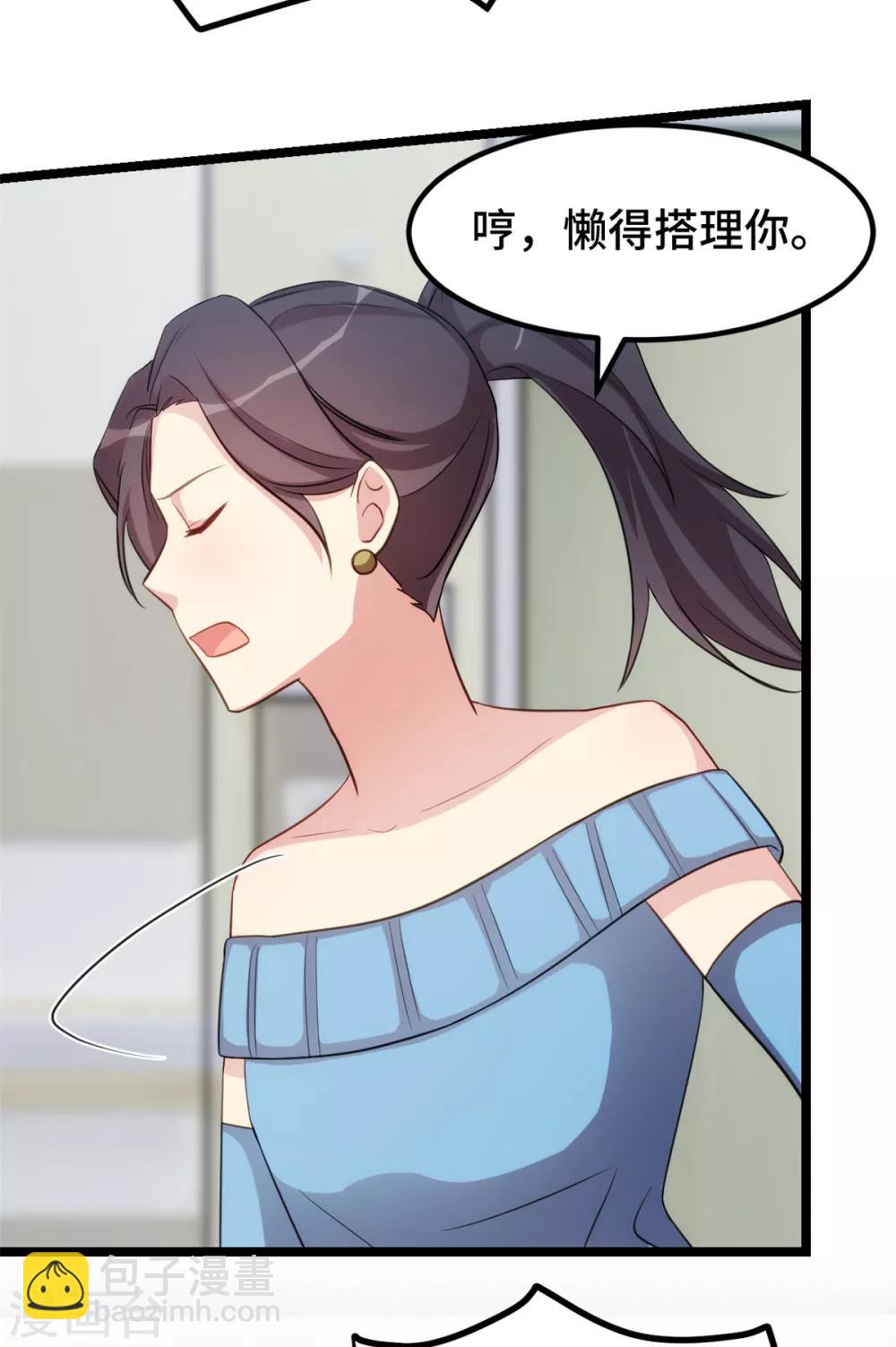 第248话 如此父母-第248话