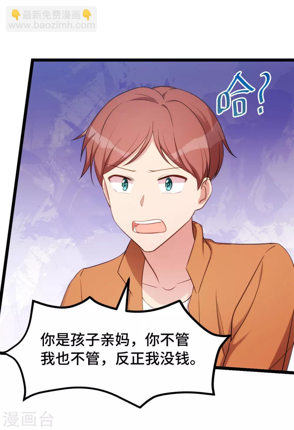 第248话 如此父母-第248话