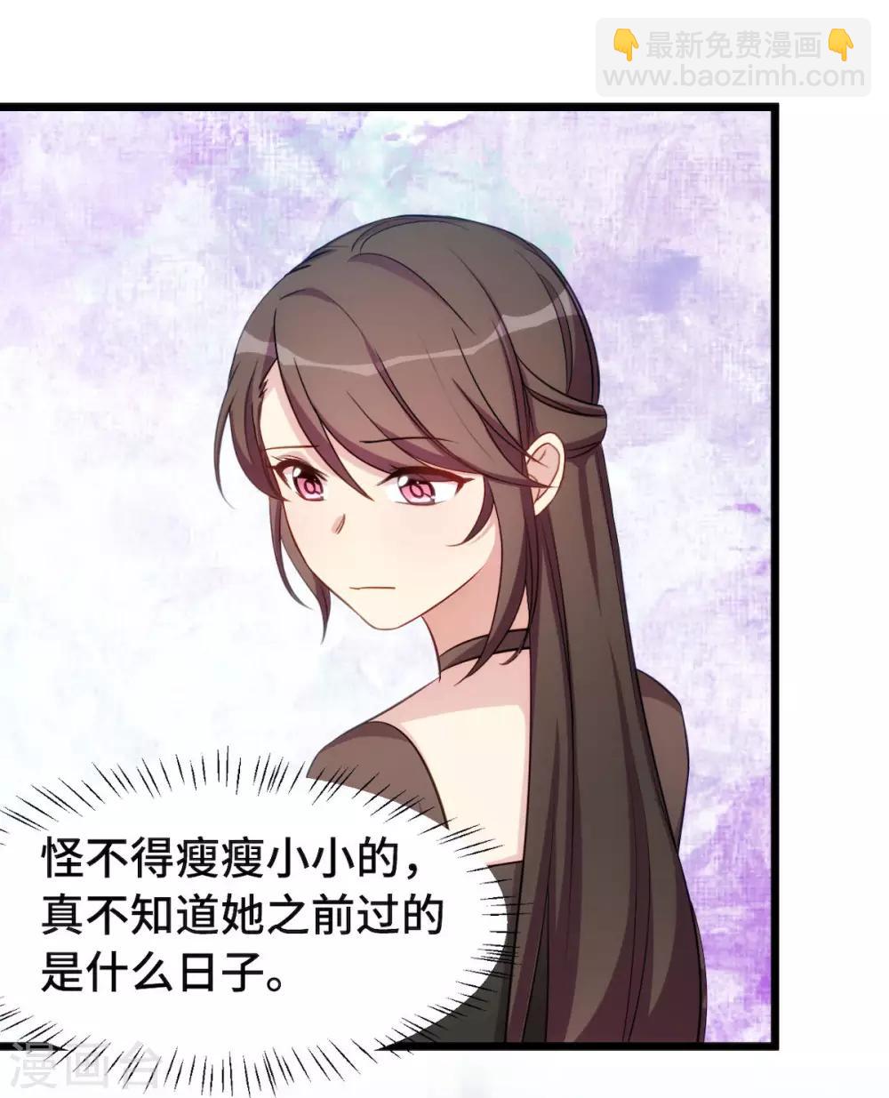 第250话 小宝吃醋了-第250话