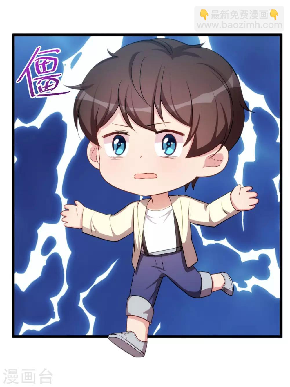 第250话 小宝吃醋了-第250话