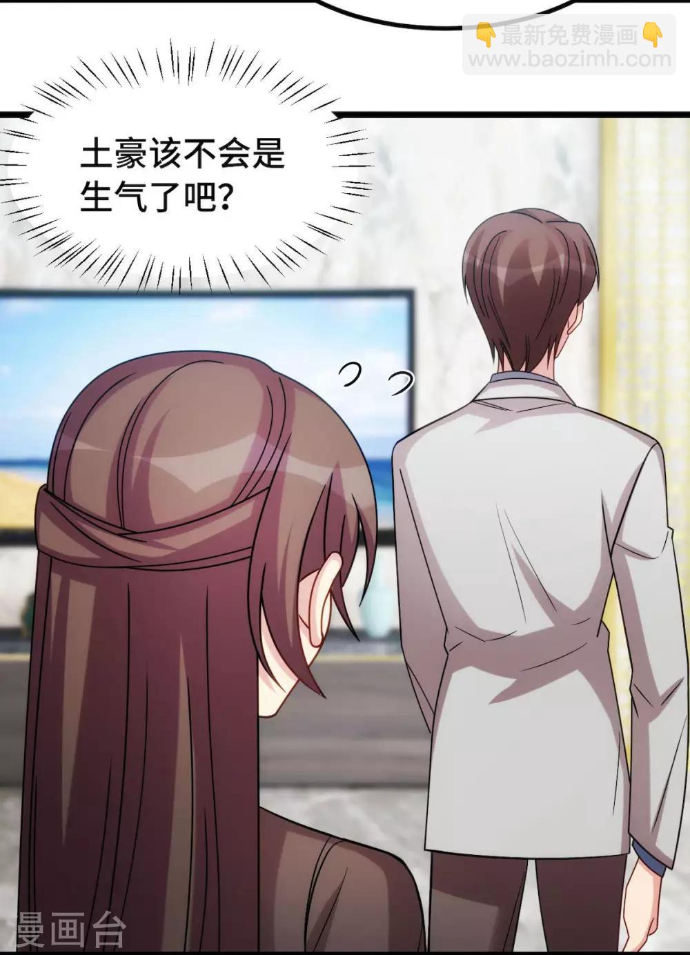 第250话 小宝吃醋了-第250话