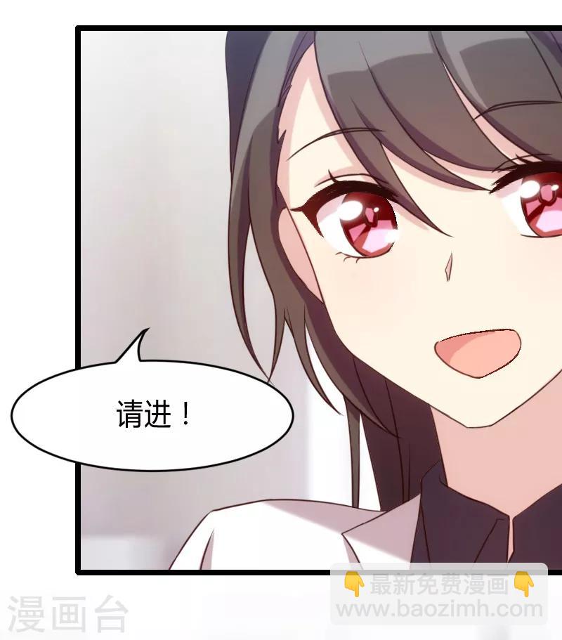 第26话 误会大了！-第26话