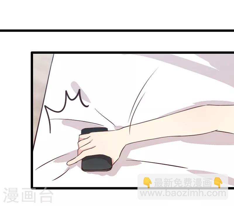 第26话 误会大了！-第26话