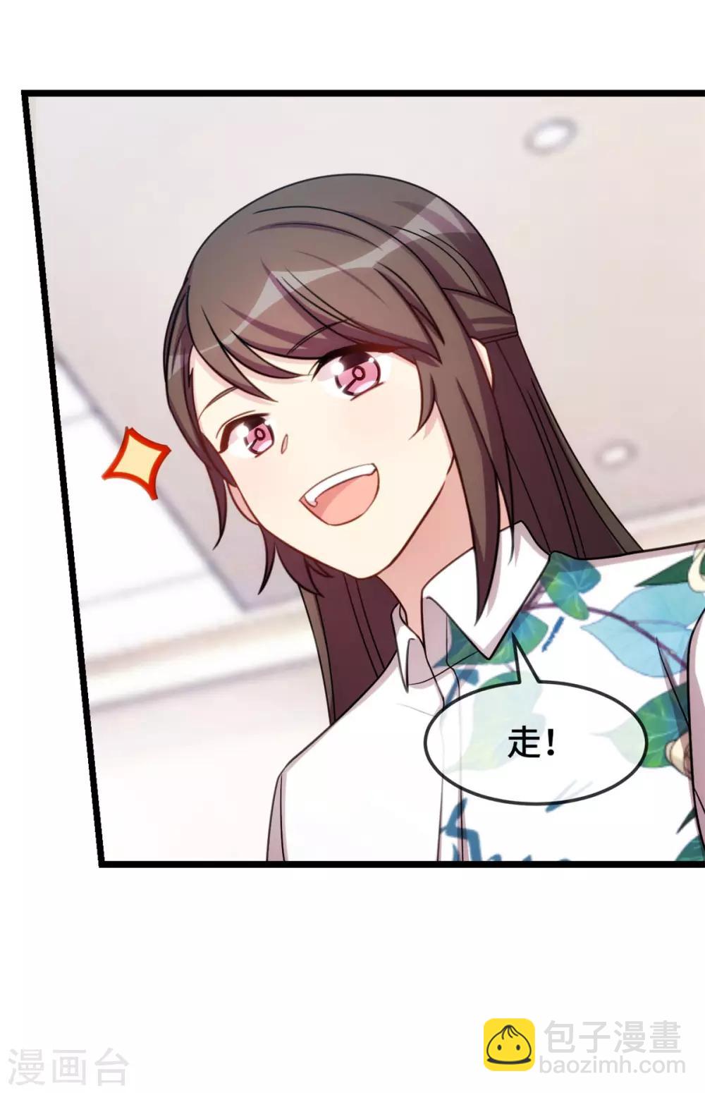 第252话 小宝被打了-第252话