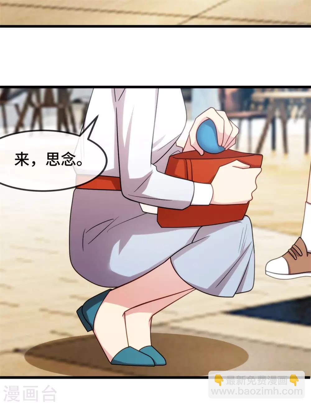 第252话 小宝被打了-第252话