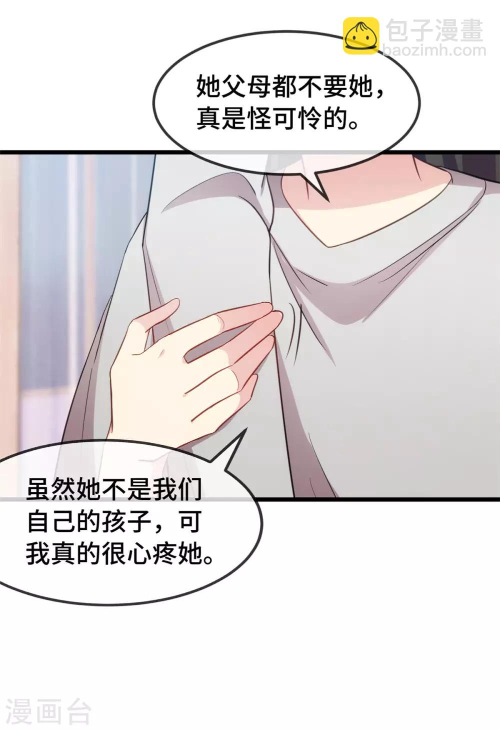 第252话 小宝被打了-第252话