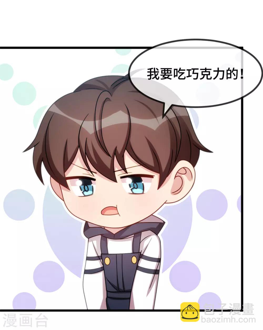 第252话 小宝被打了-第252话
