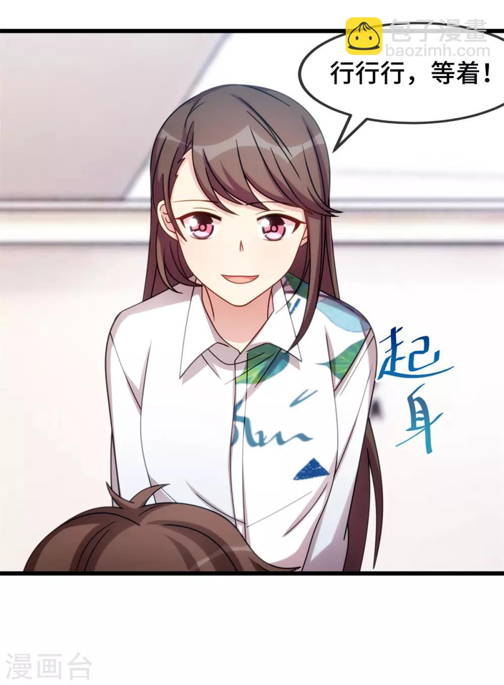 第252话 小宝被打了-第252话
