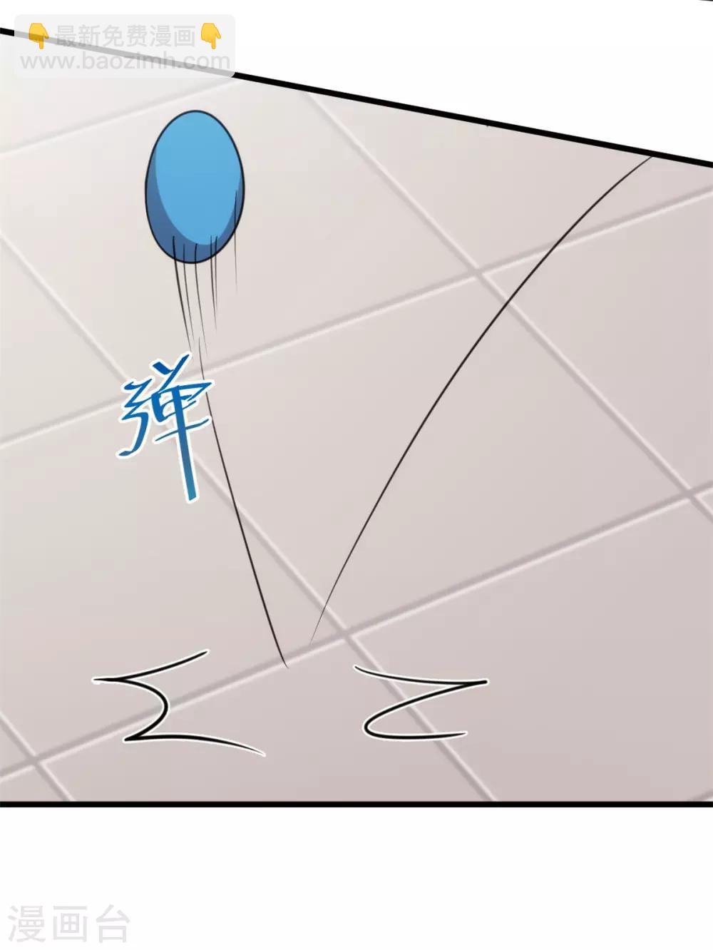 第252话 小宝被打了-第252话