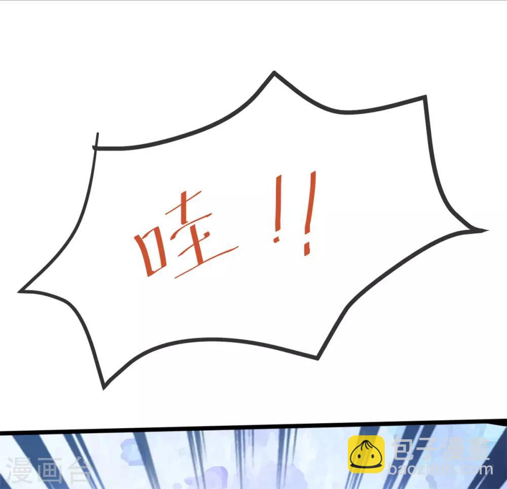 第252话 小宝被打了-第252话