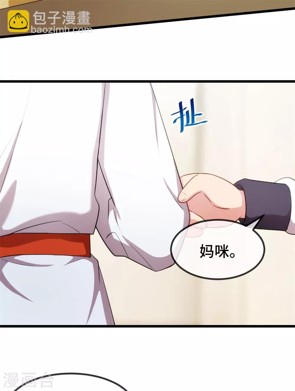 第252话 小宝被打了-第252话