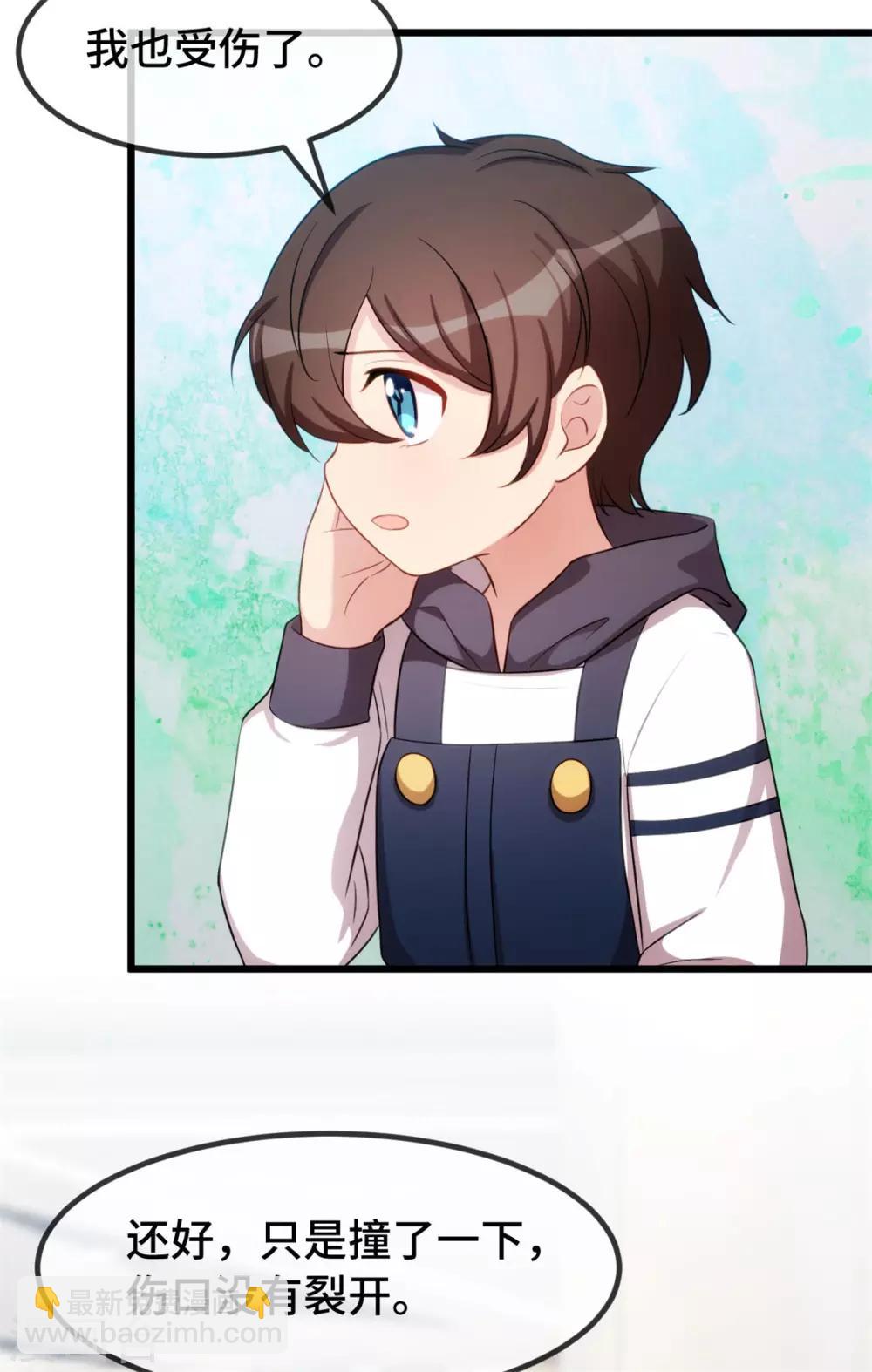 第252话 小宝被打了-第252话