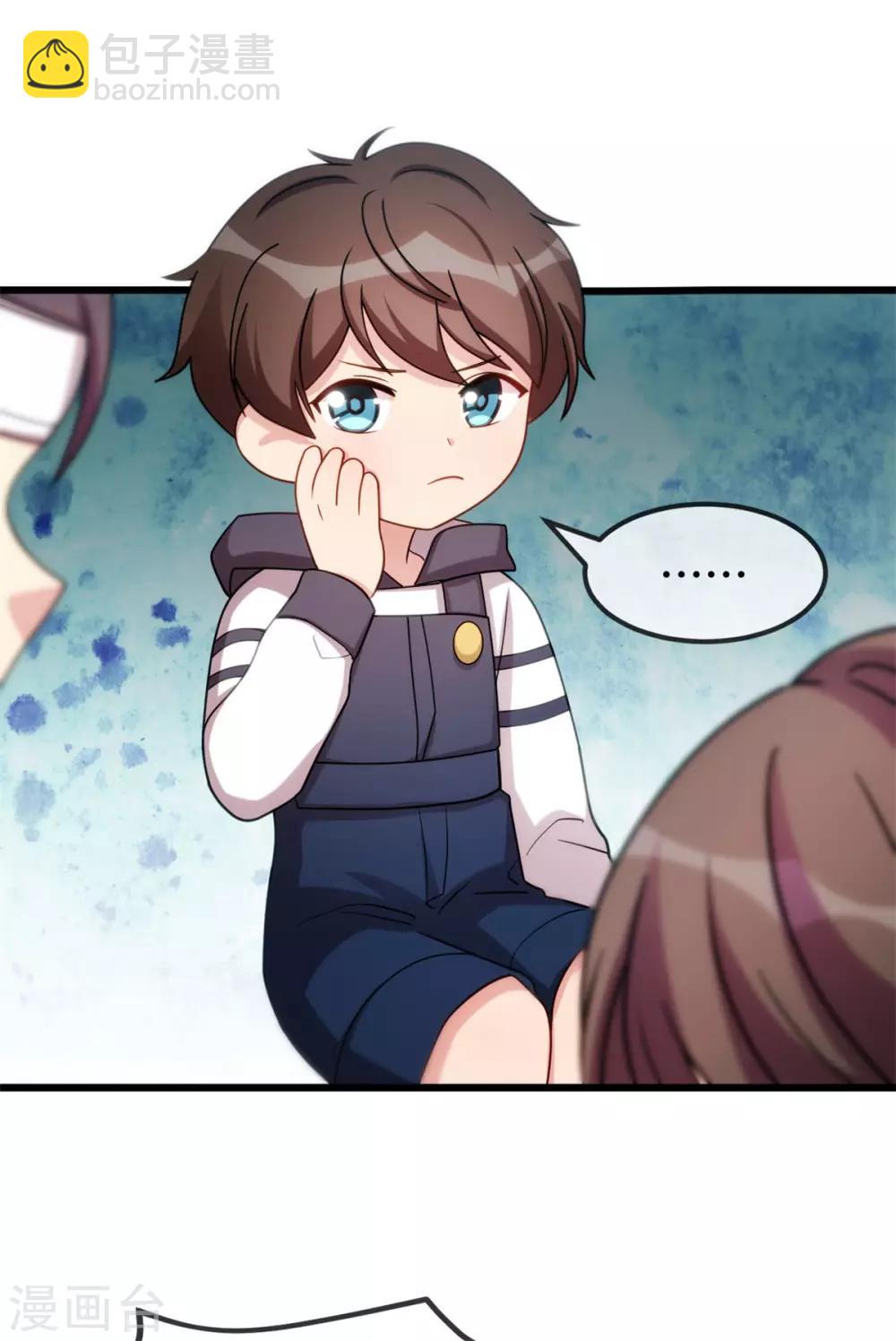第252话 小宝被打了-第252话