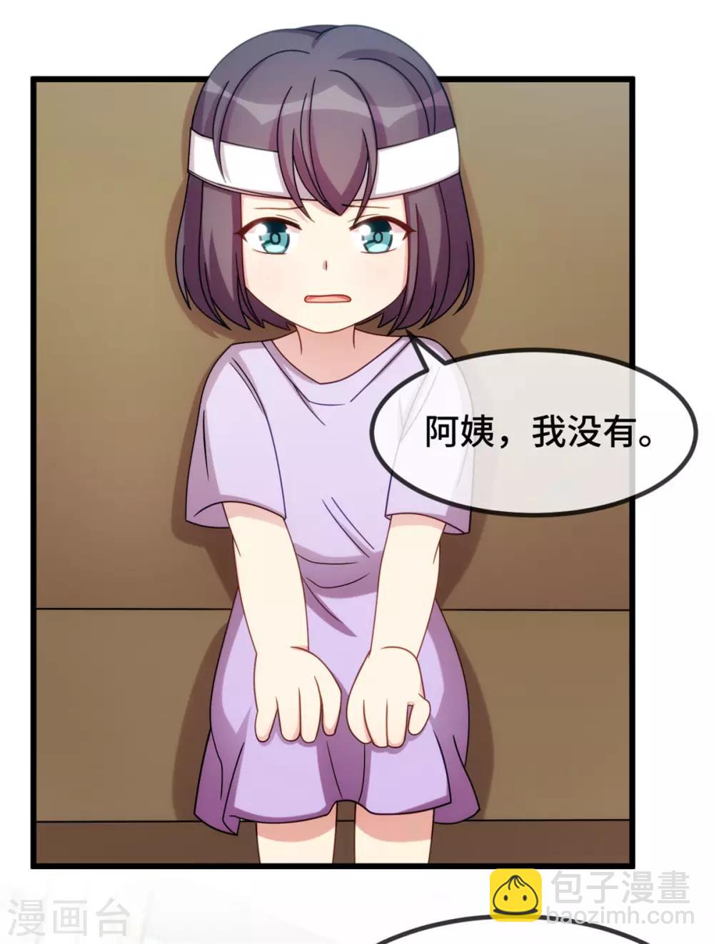 第252话 小宝被打了-第252话