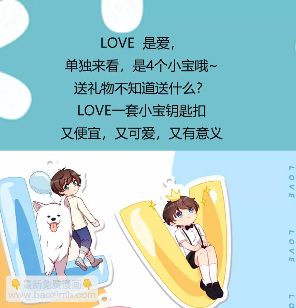 第252话 小宝被打了-第252话