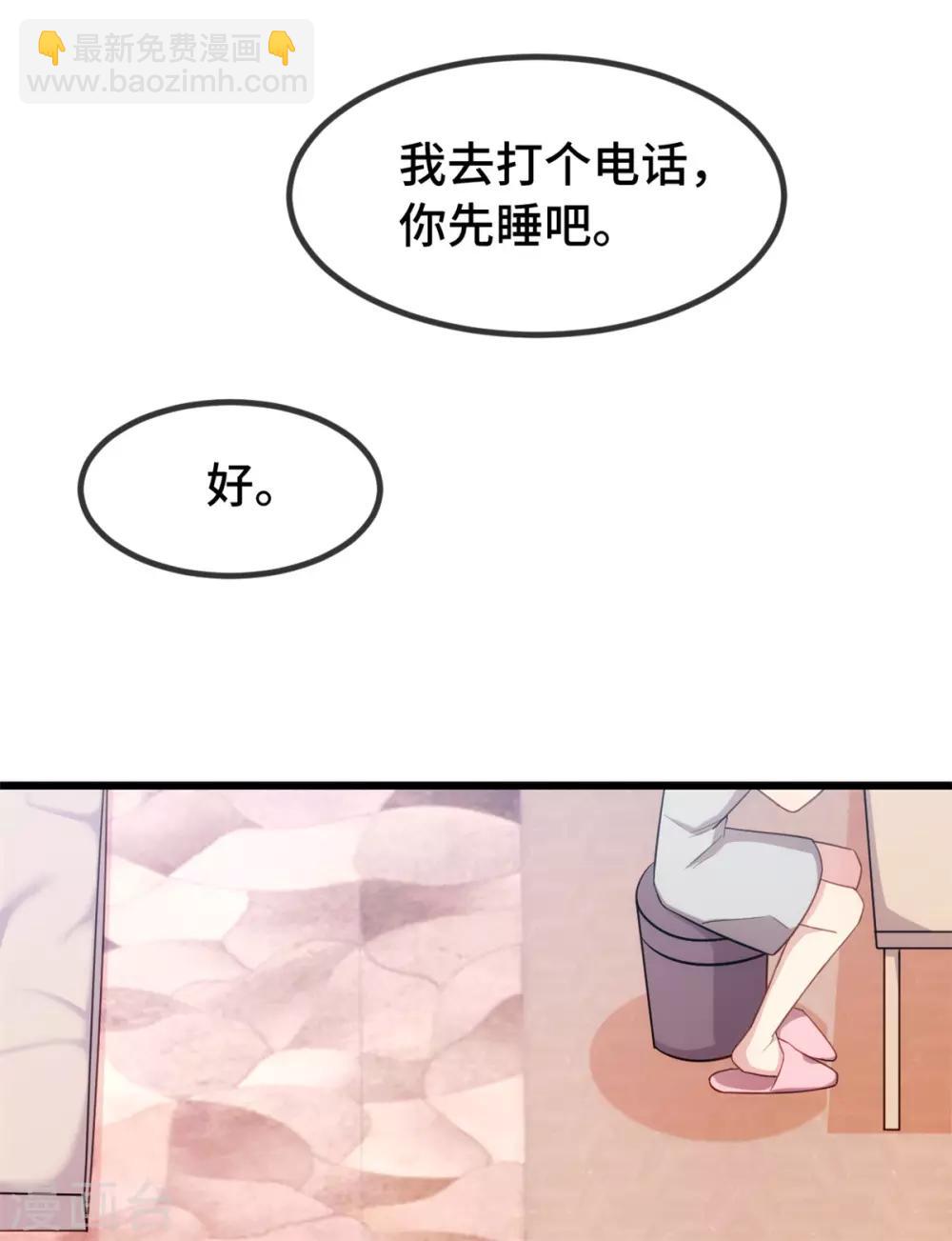 第252话 小宝被打了-第252话
