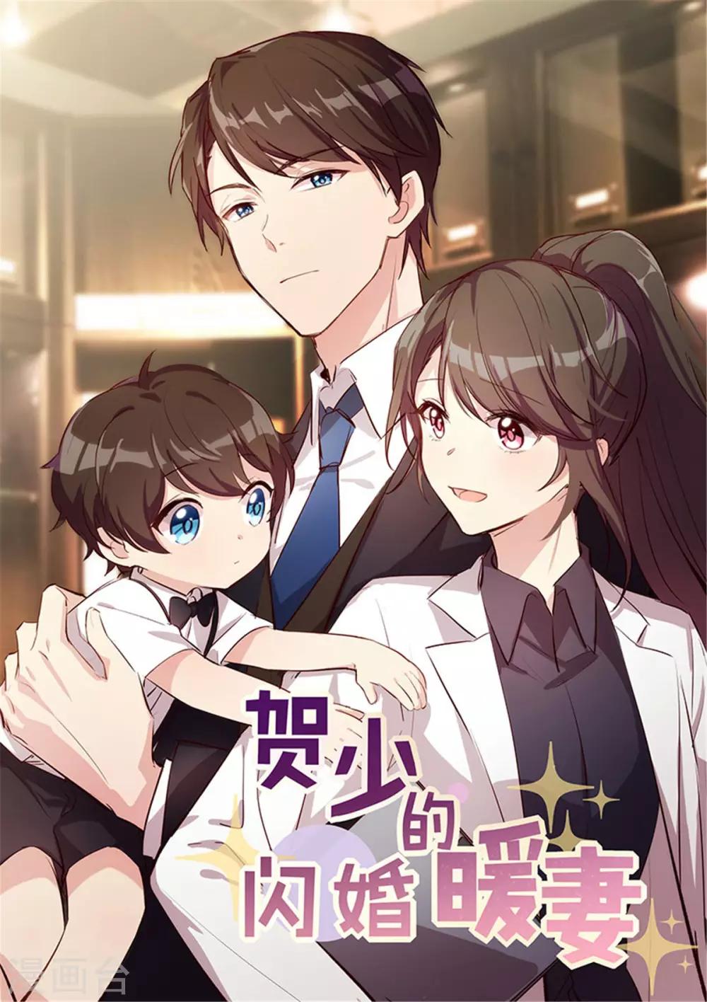 第254话 小宝需要安慰-第254话