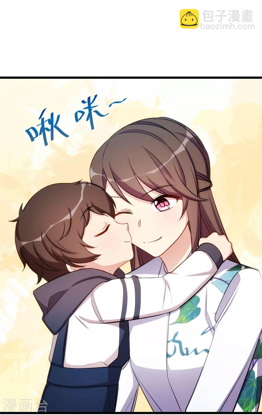 第254话 小宝需要安慰-第254话