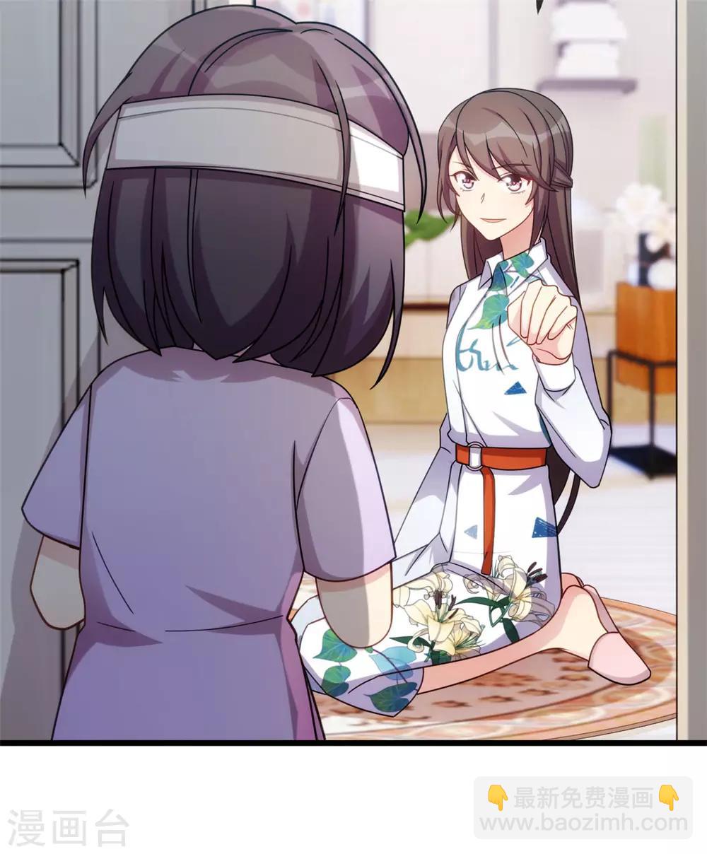 第254话 小宝需要安慰-第254话