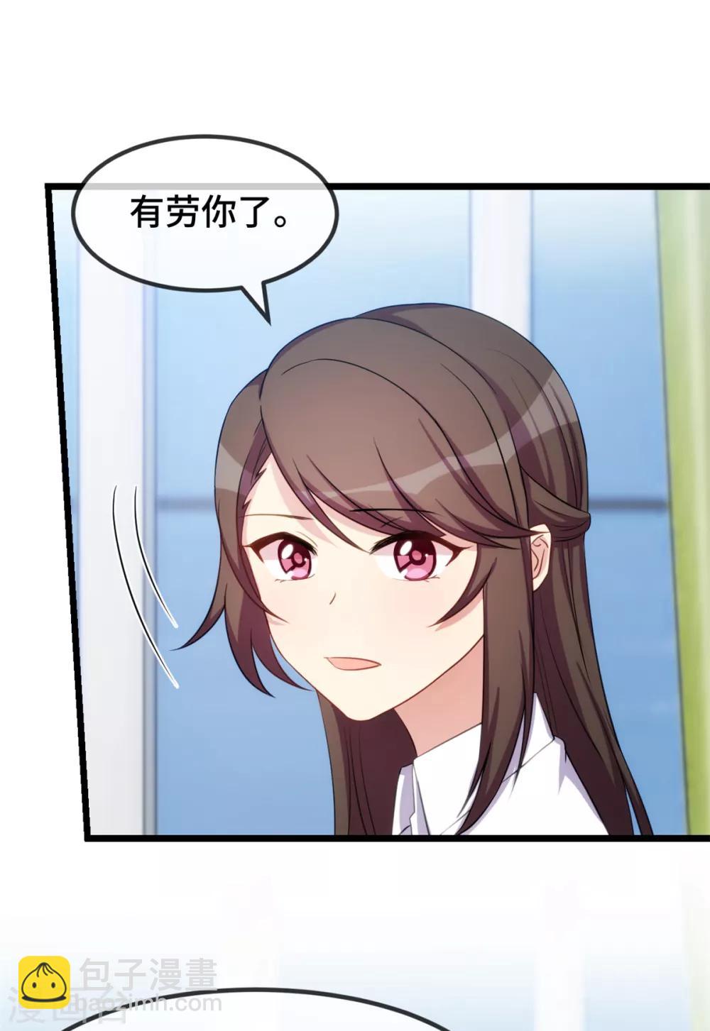 第256话 小宝委屈-第256话