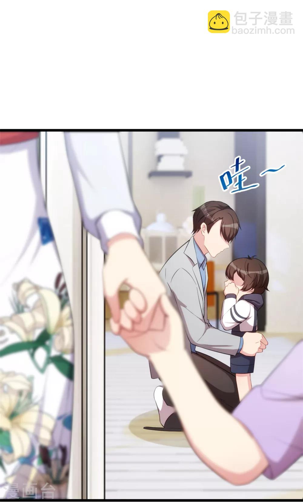 第256话 小宝委屈-第256话