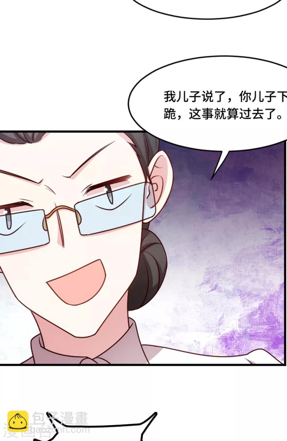 第256话 小宝委屈-第256话