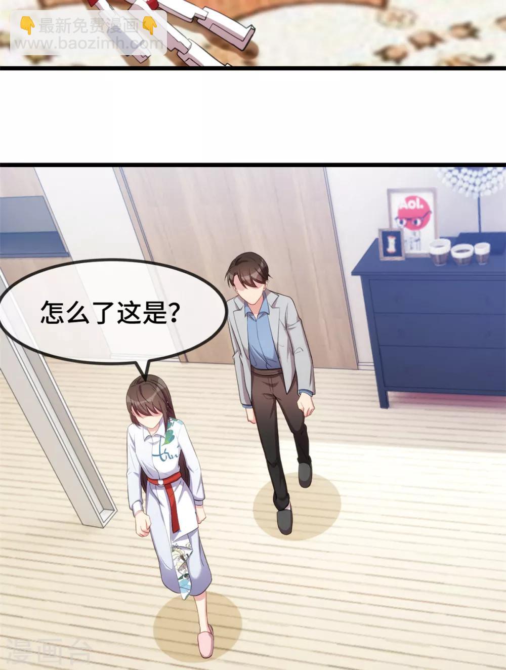 第256话 小宝委屈-第256话