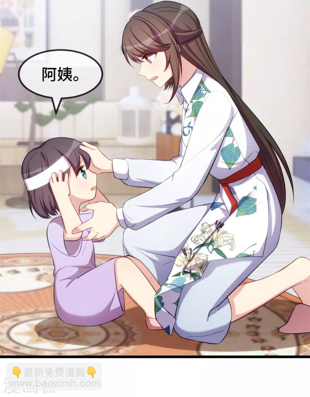 第256话 小宝委屈-第256话