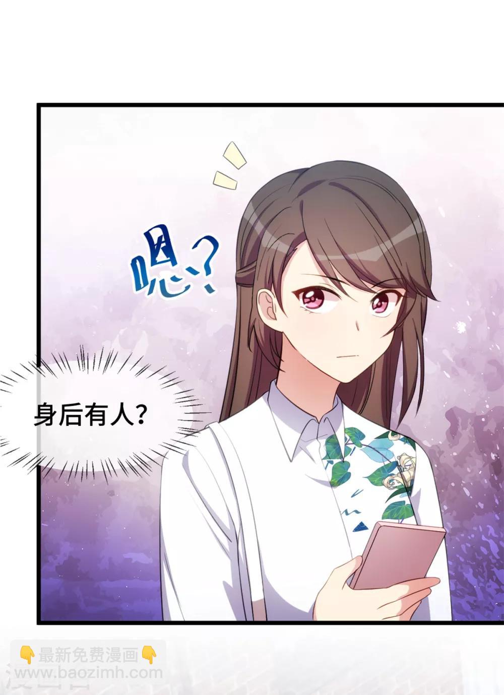 第258话 有了媳妇忘了娃-第258话