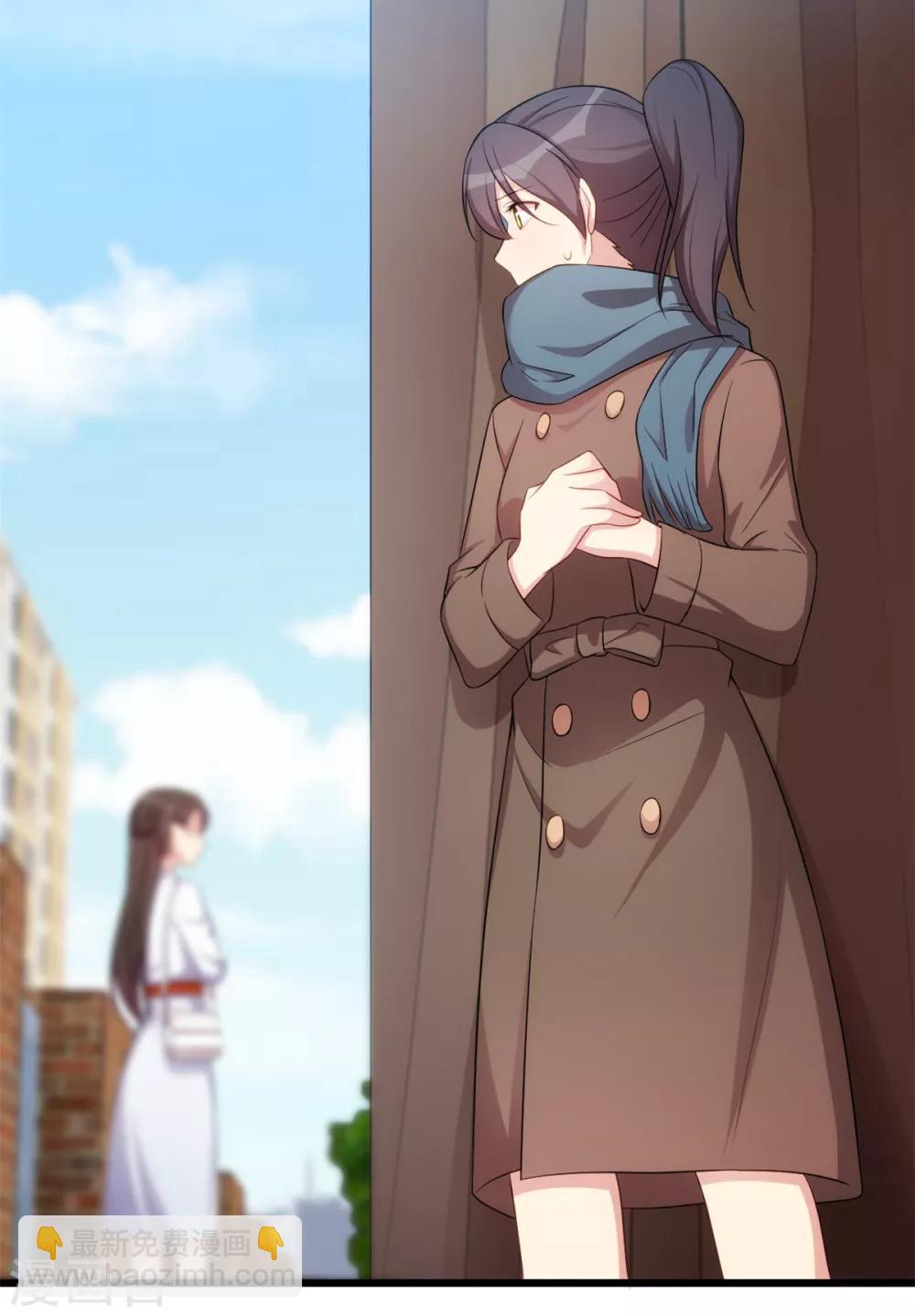 第258话 有了媳妇忘了娃-第258话