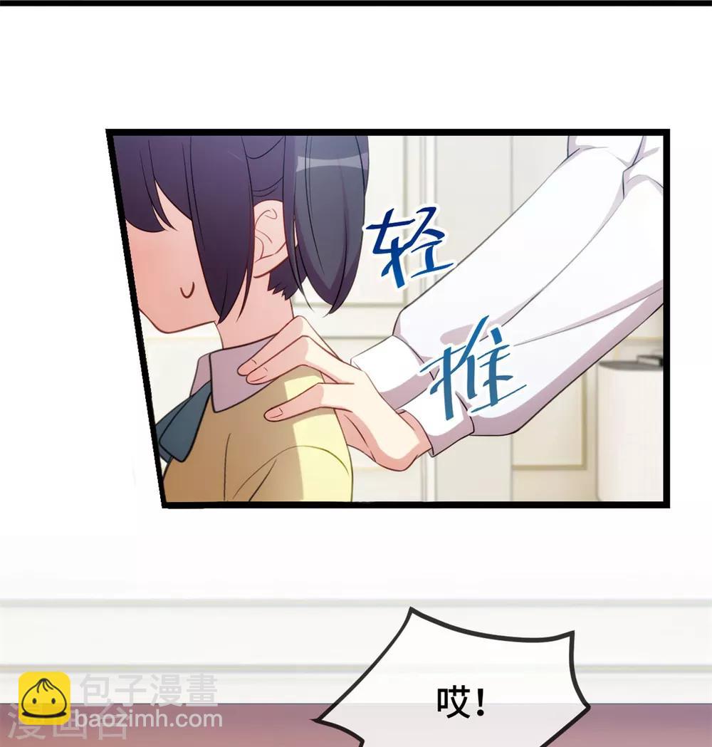 第258话 有了媳妇忘了娃-第258话