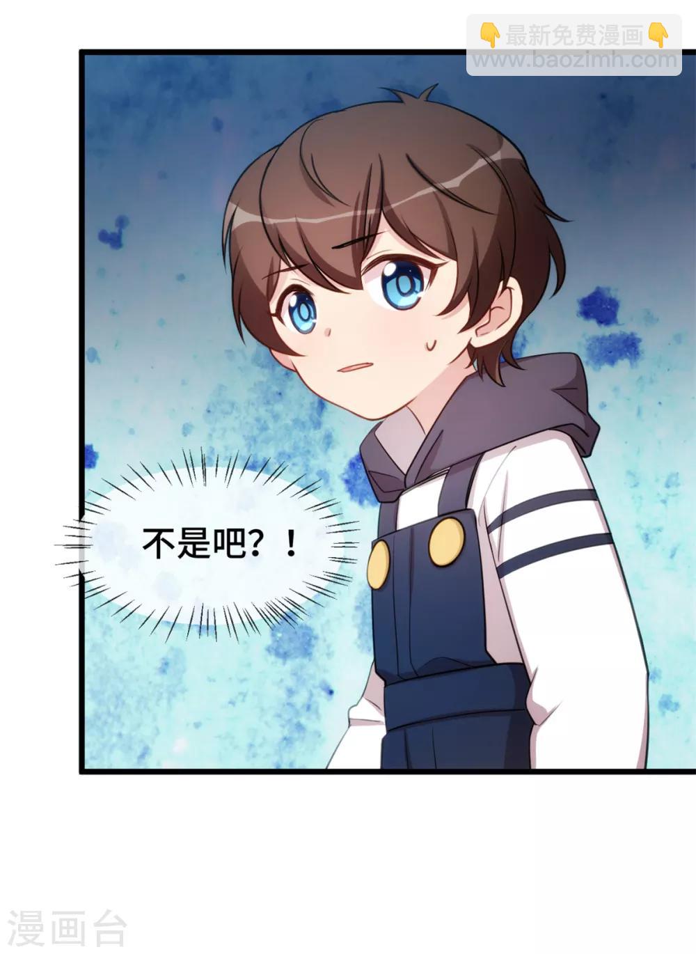 第260话 陈思念不见了-第260话