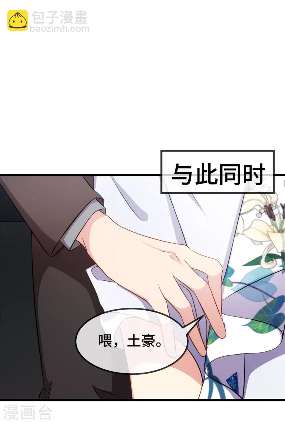 第260话 陈思念不见了-第260话