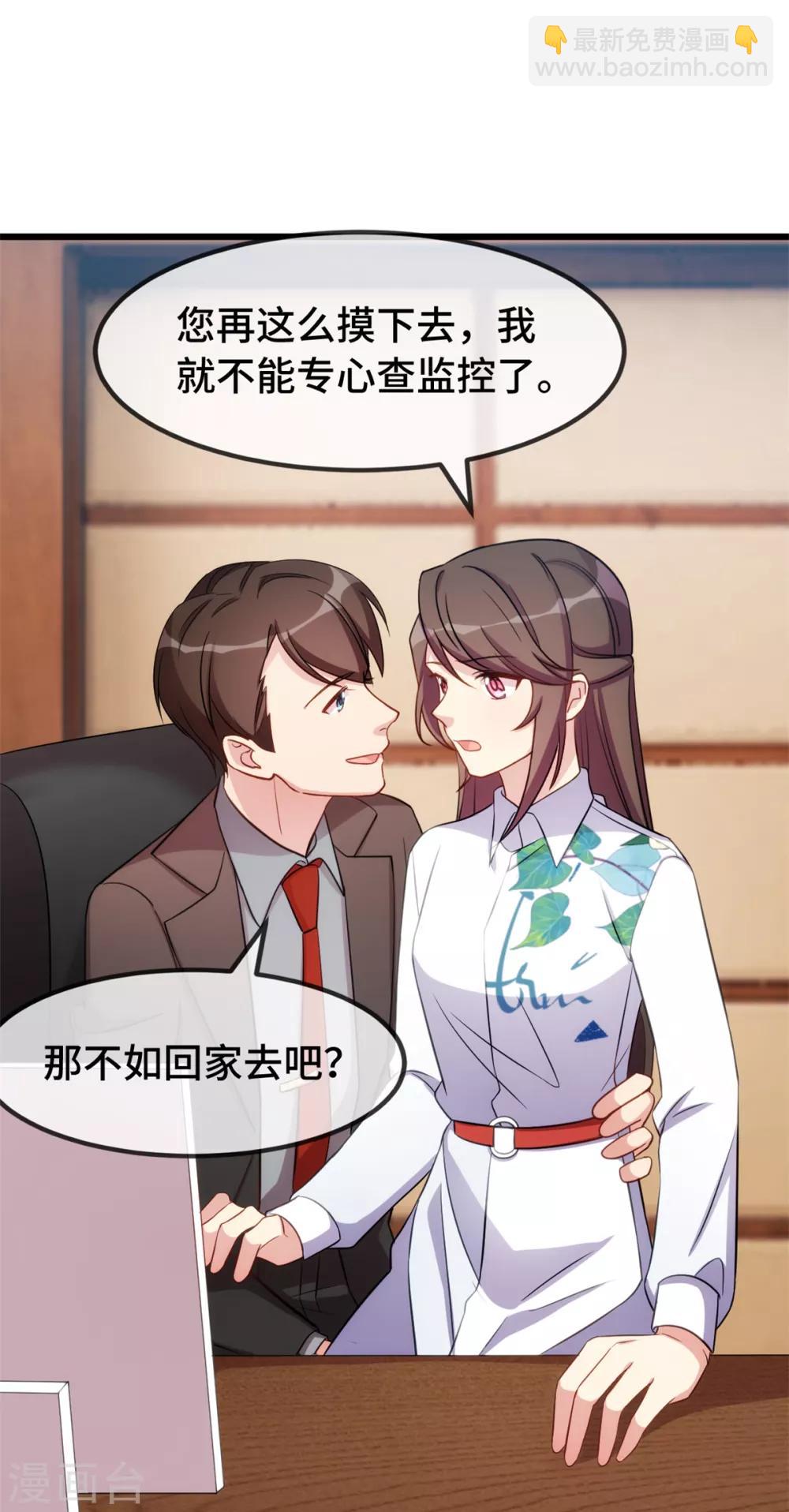 第260话 陈思念不见了-第260话