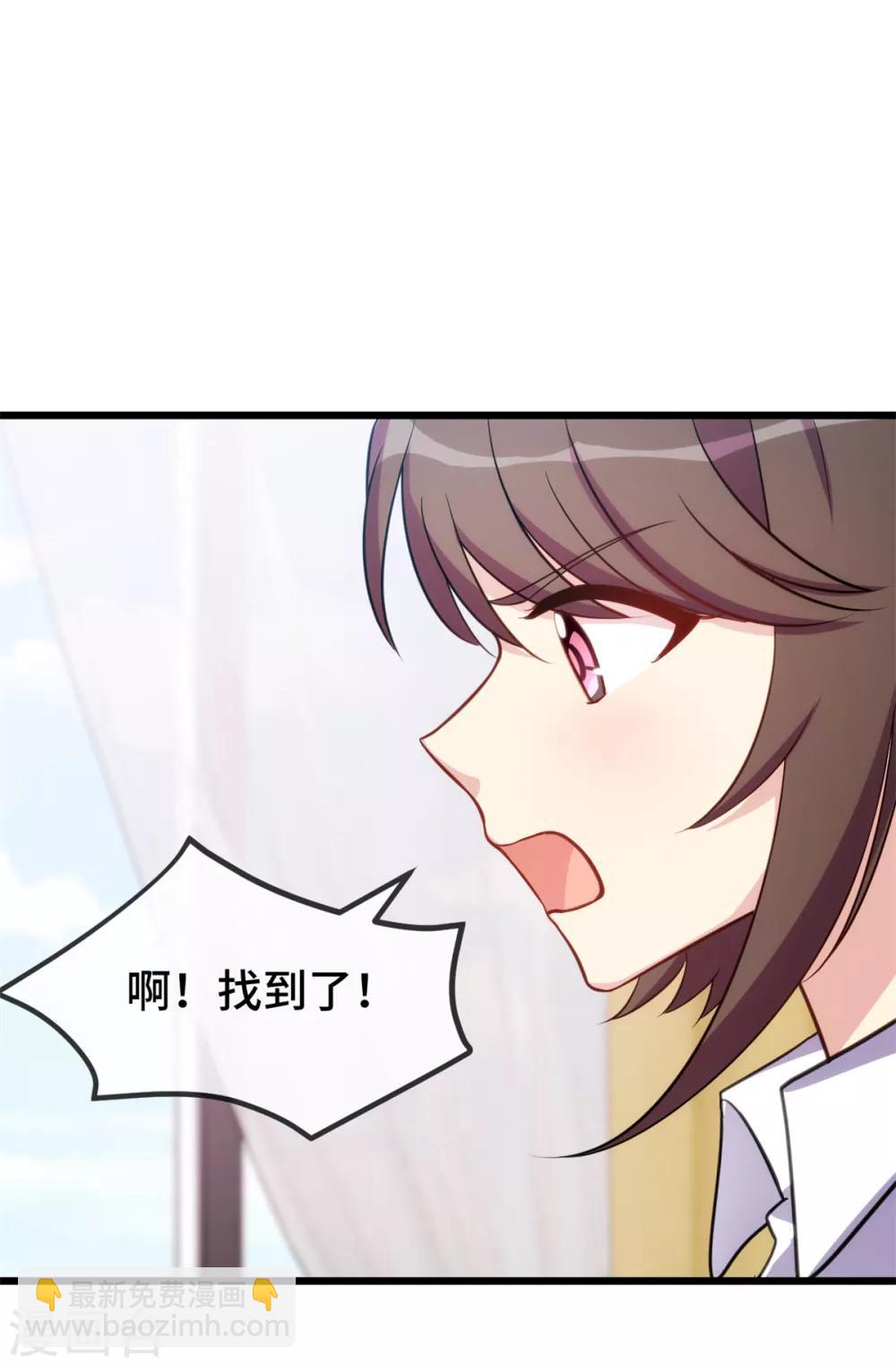 第260话 陈思念不见了-第260话