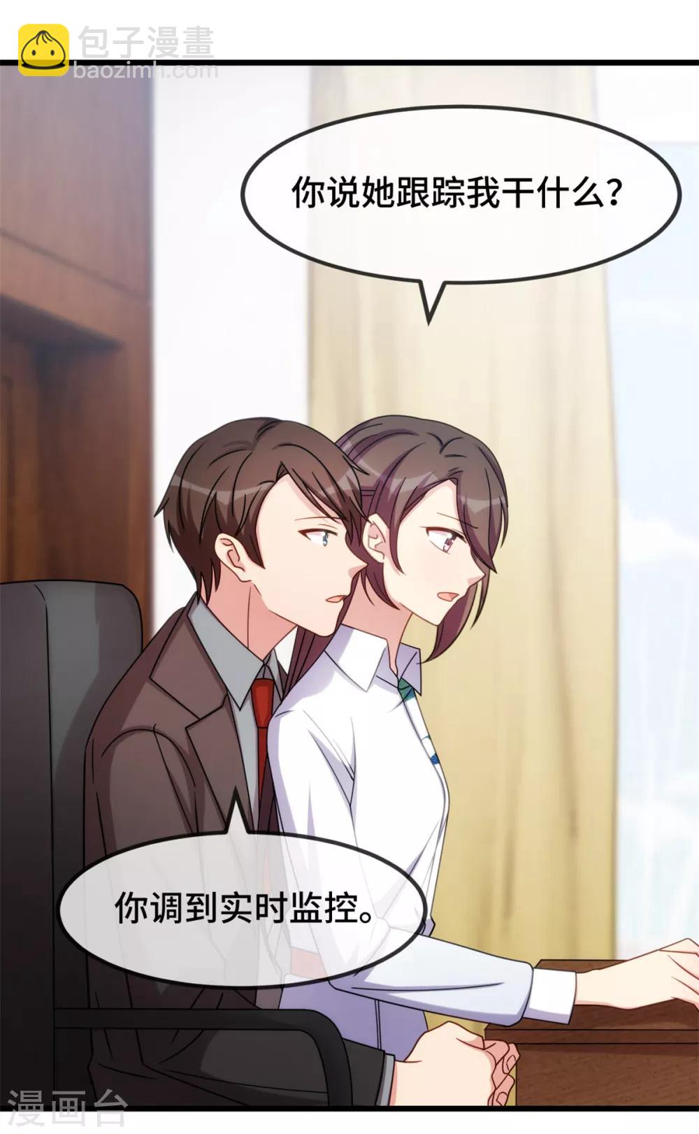 第260话 陈思念不见了-第260话