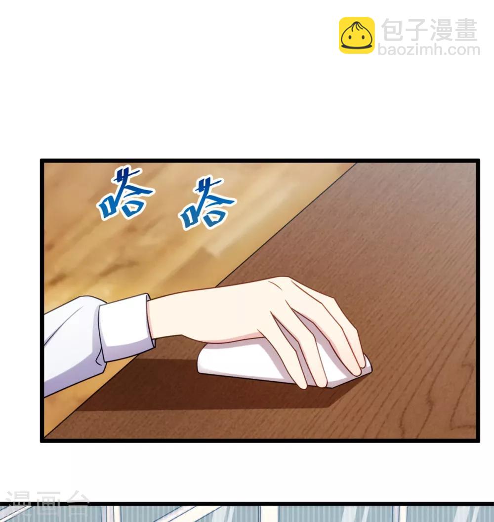 第260话 陈思念不见了-第260话