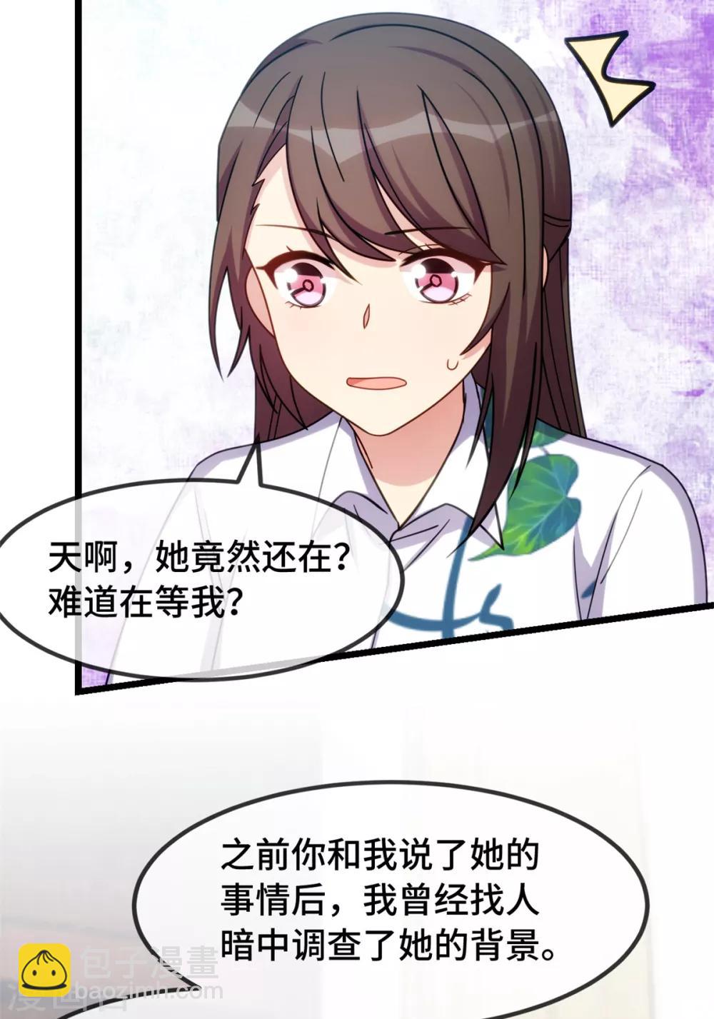 第260话 陈思念不见了-第260话