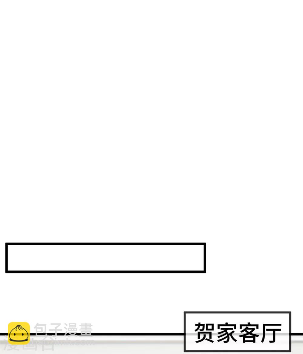 第260话 陈思念不见了-第260话