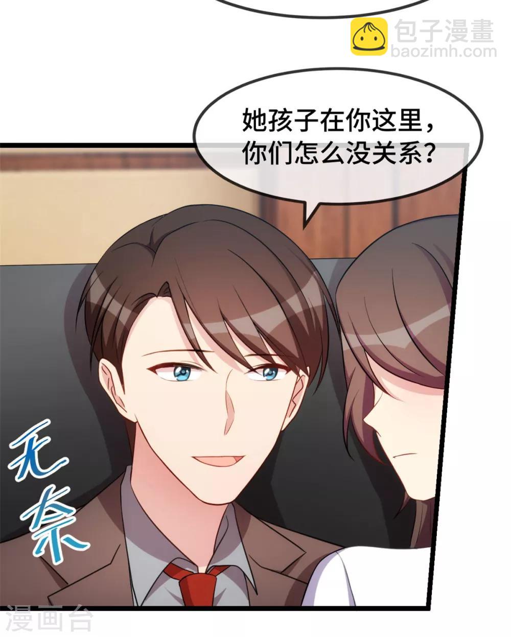 第260话 陈思念不见了-第260话