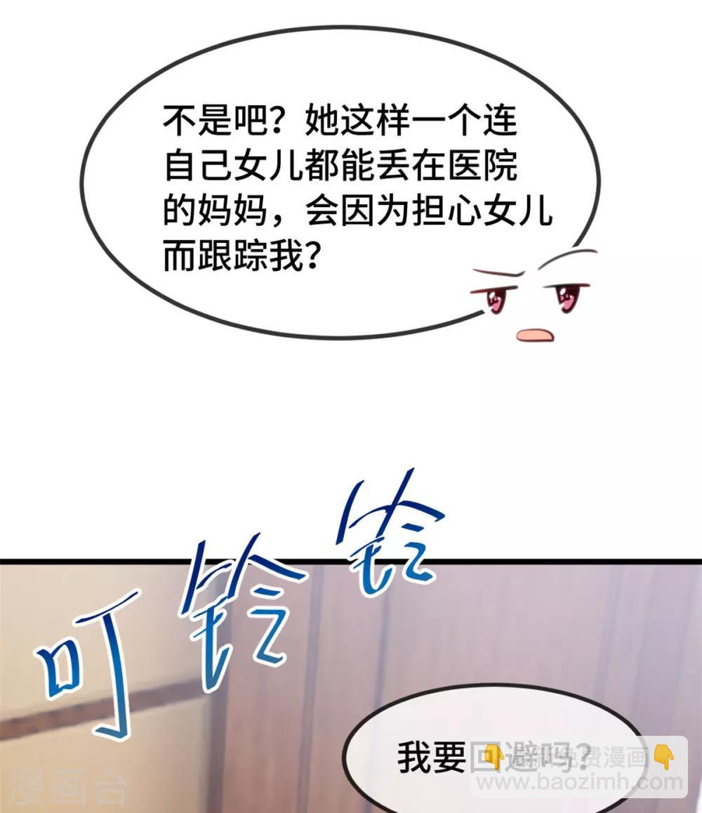 第260话 陈思念不见了-第260话