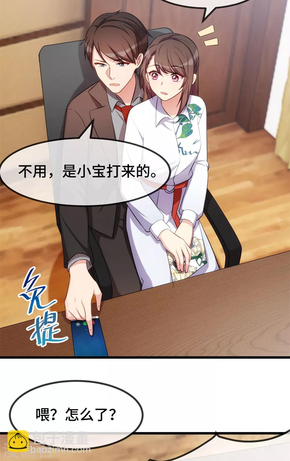 第260话 陈思念不见了-第260话
