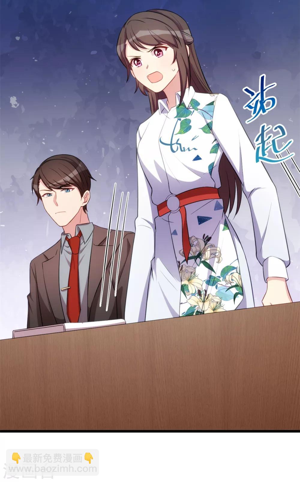 第260话 陈思念不见了-第260话