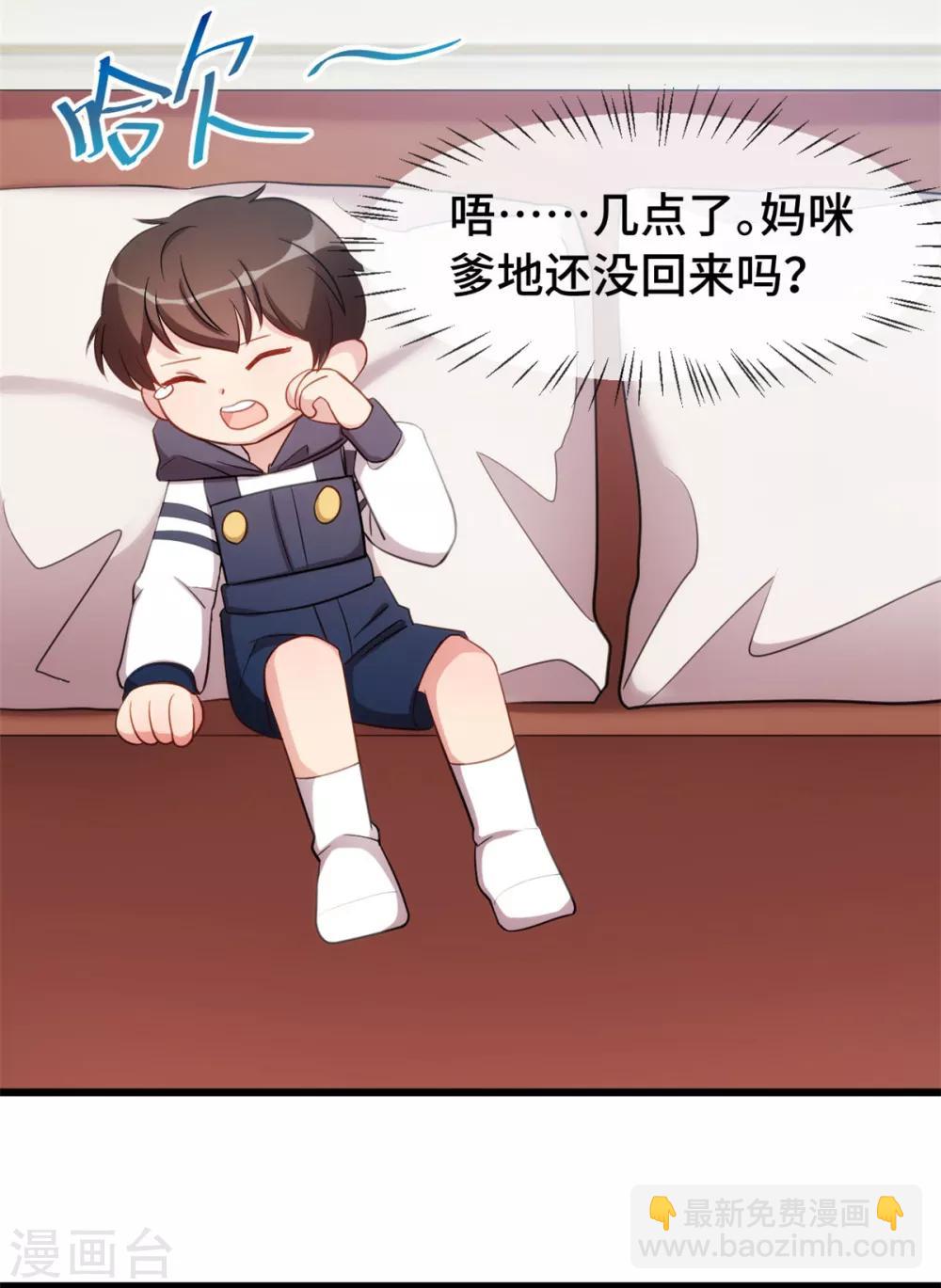 第260话 陈思念不见了-第260话