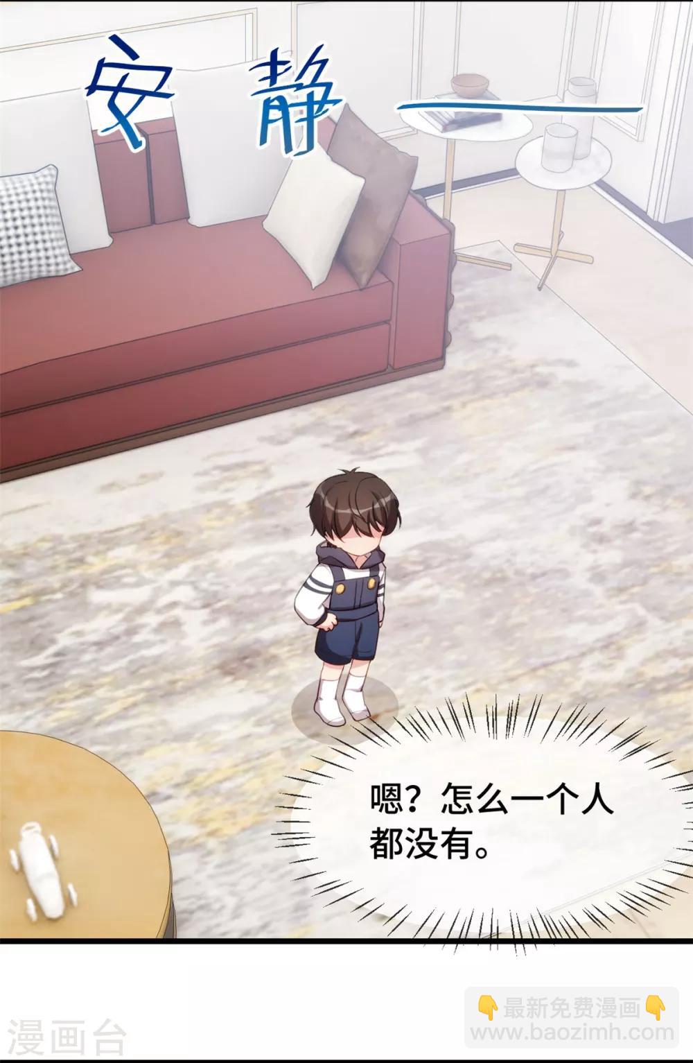 第260话 陈思念不见了-第260话