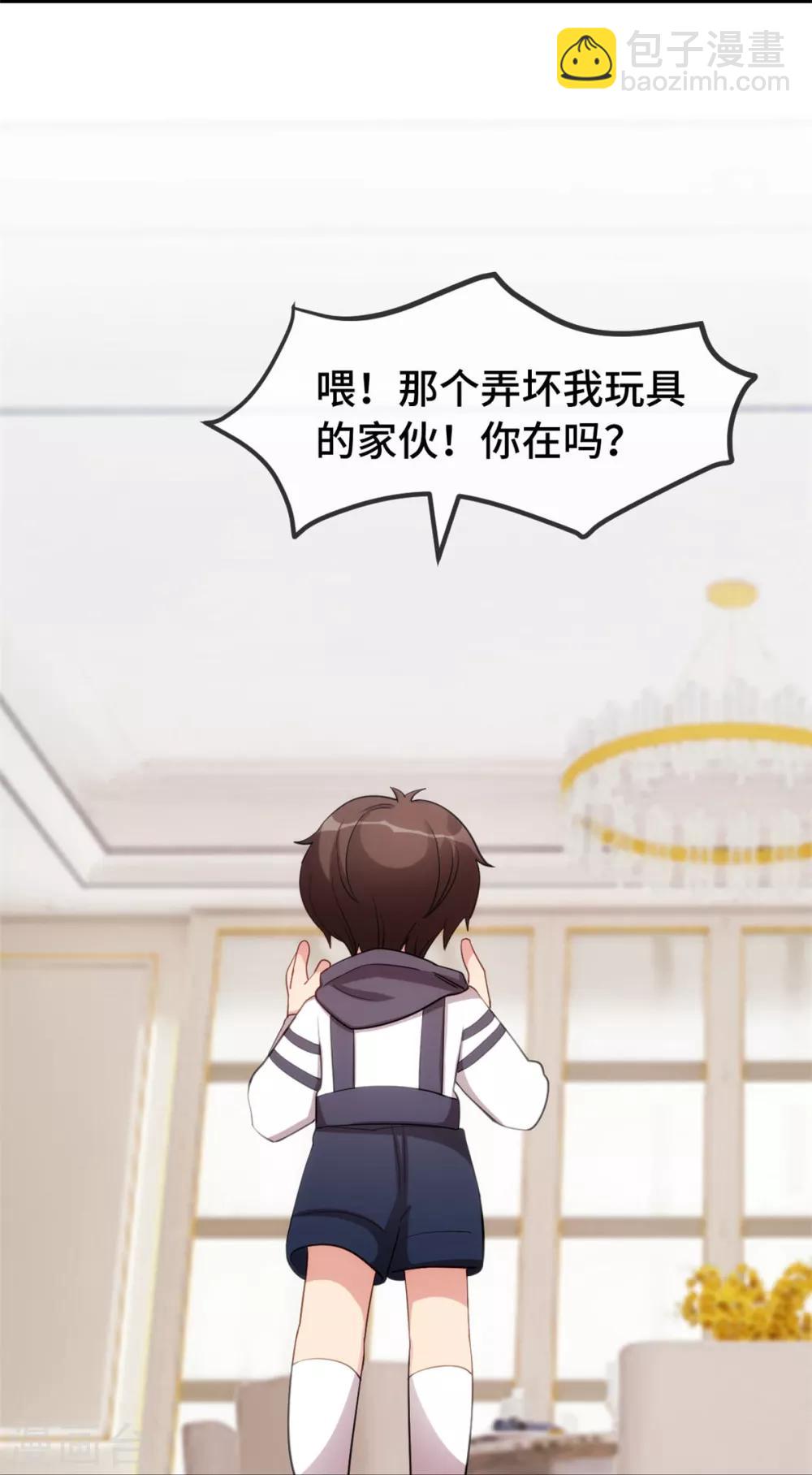 第260话 陈思念不见了-第260话